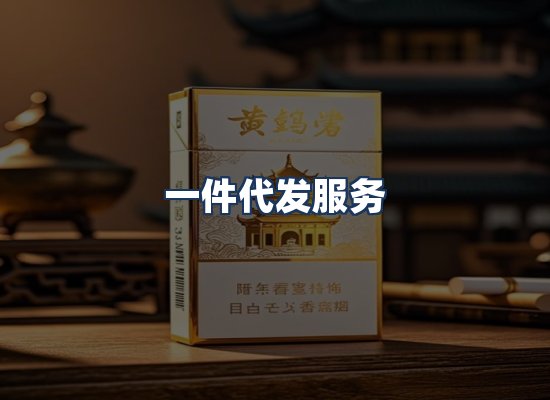 直发优势